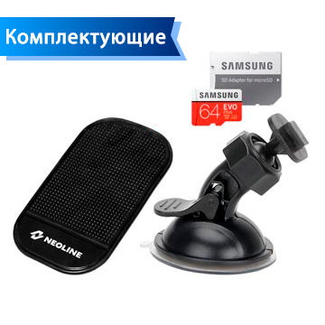Комплектующие